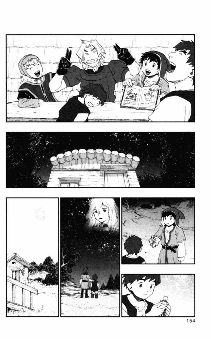 Dragon Quest VII - Warriors of Eden Chapter 7 page 3 - Chapter 7 : Episode 7