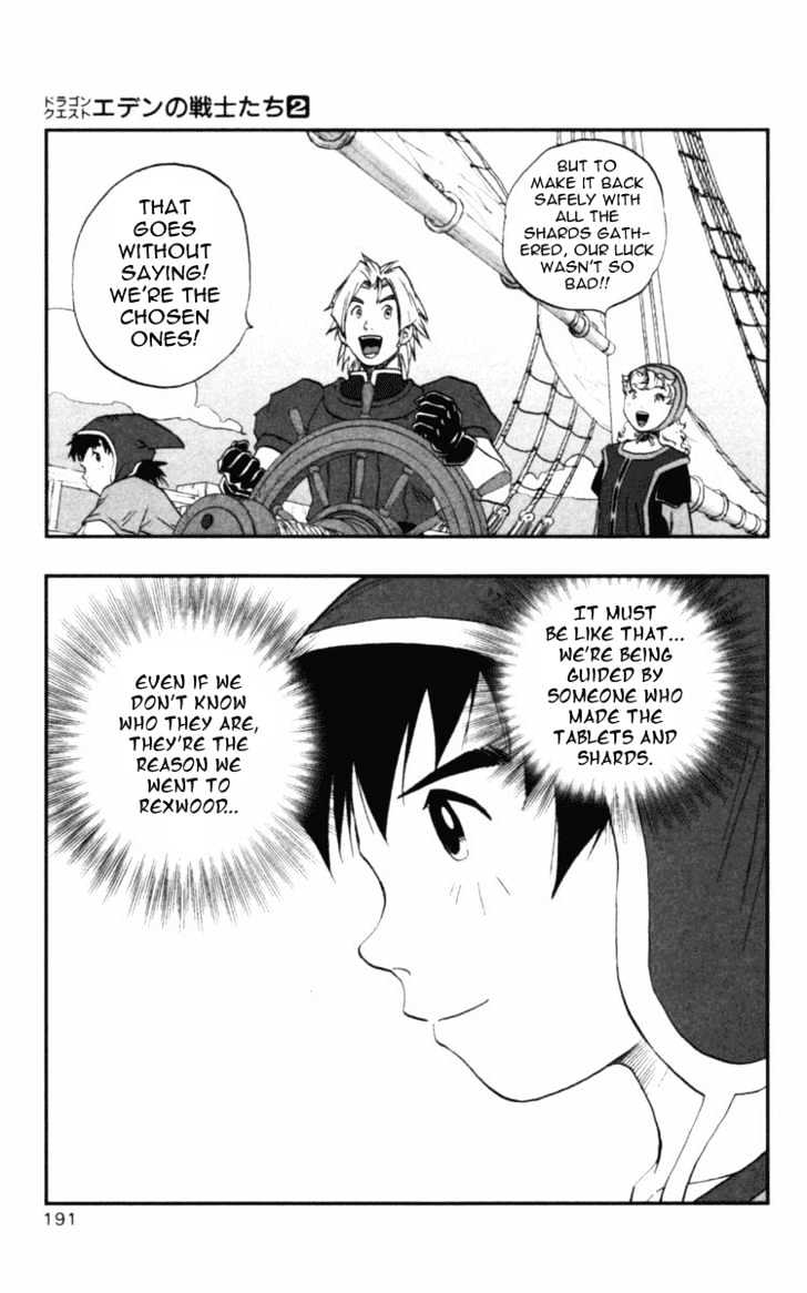 Dragon Quest VII - Warriors of Eden Chapter 7 page 39 - Chapter 7 : Episode 7