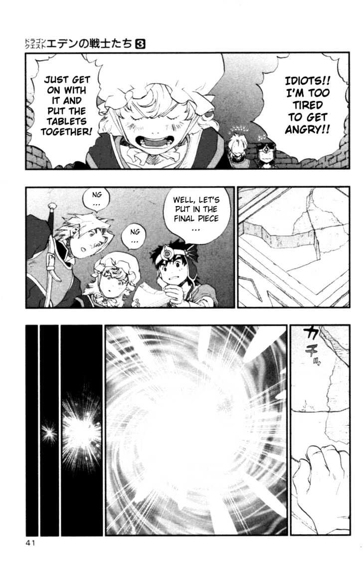Dragon Quest VII - Warriors of Eden Chapter 8 page 43 - Chapter 8 : Episode 8