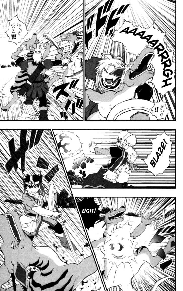 Dragon Quest VII - Warriors of Eden Chapter 9 page 14 - Chapter 9 : Episode 9
