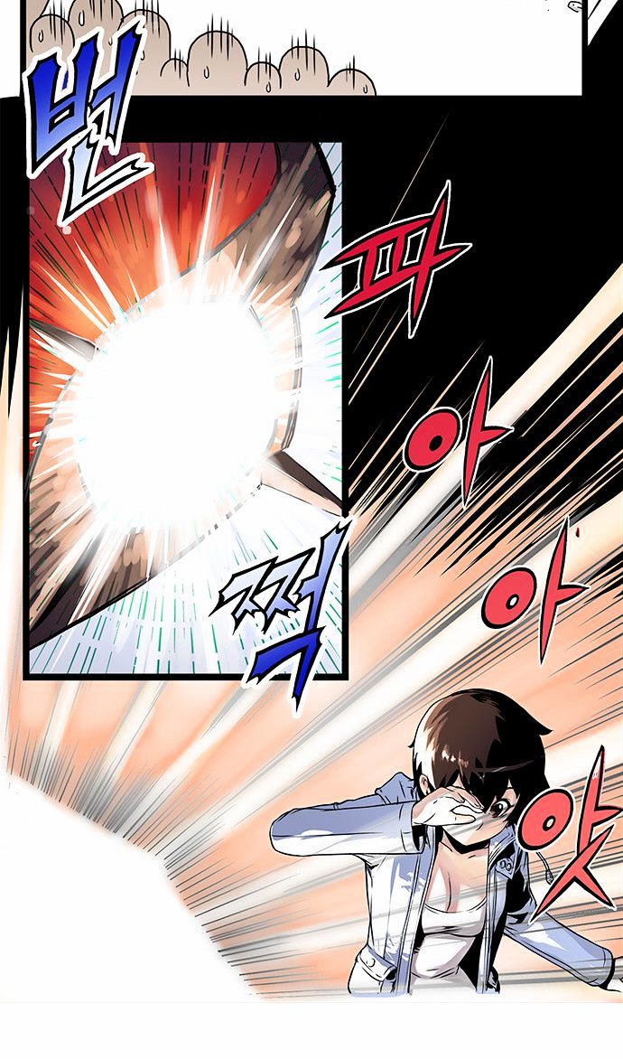 Dragon Recipe Chapter 1 page 11 - Chapter 1
