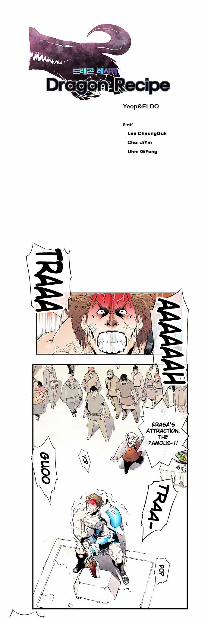 Dragon Recipe Chapter 1 page 3 - Chapter 1
