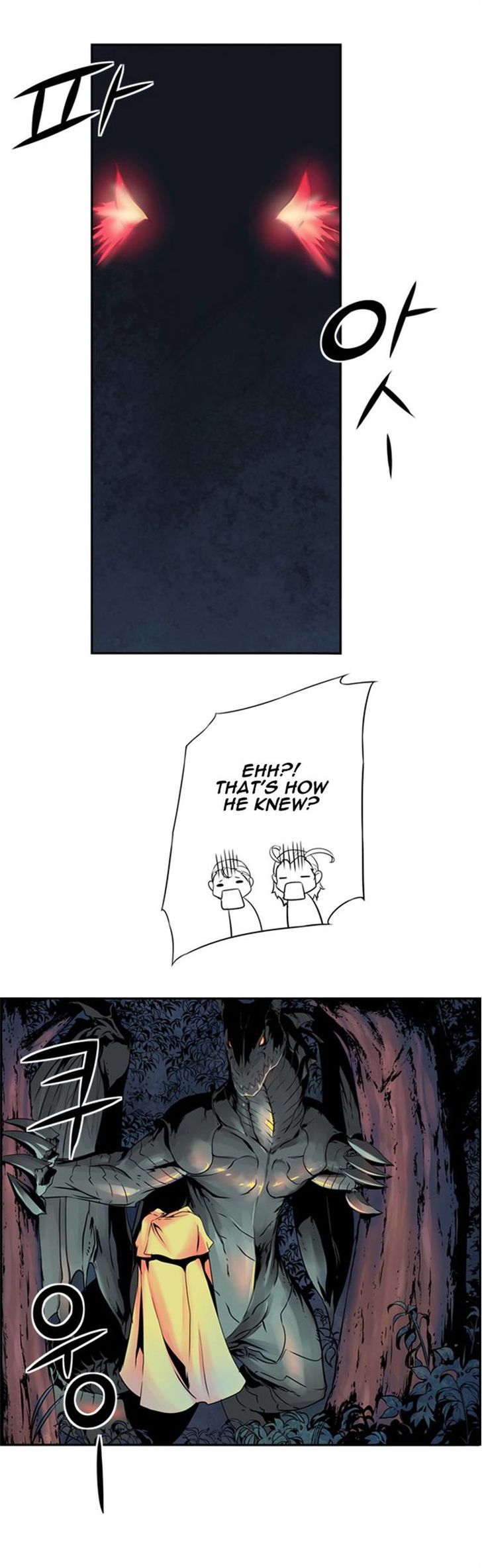 Dragon Recipe Chapter 10 page 12 - Chapter 10