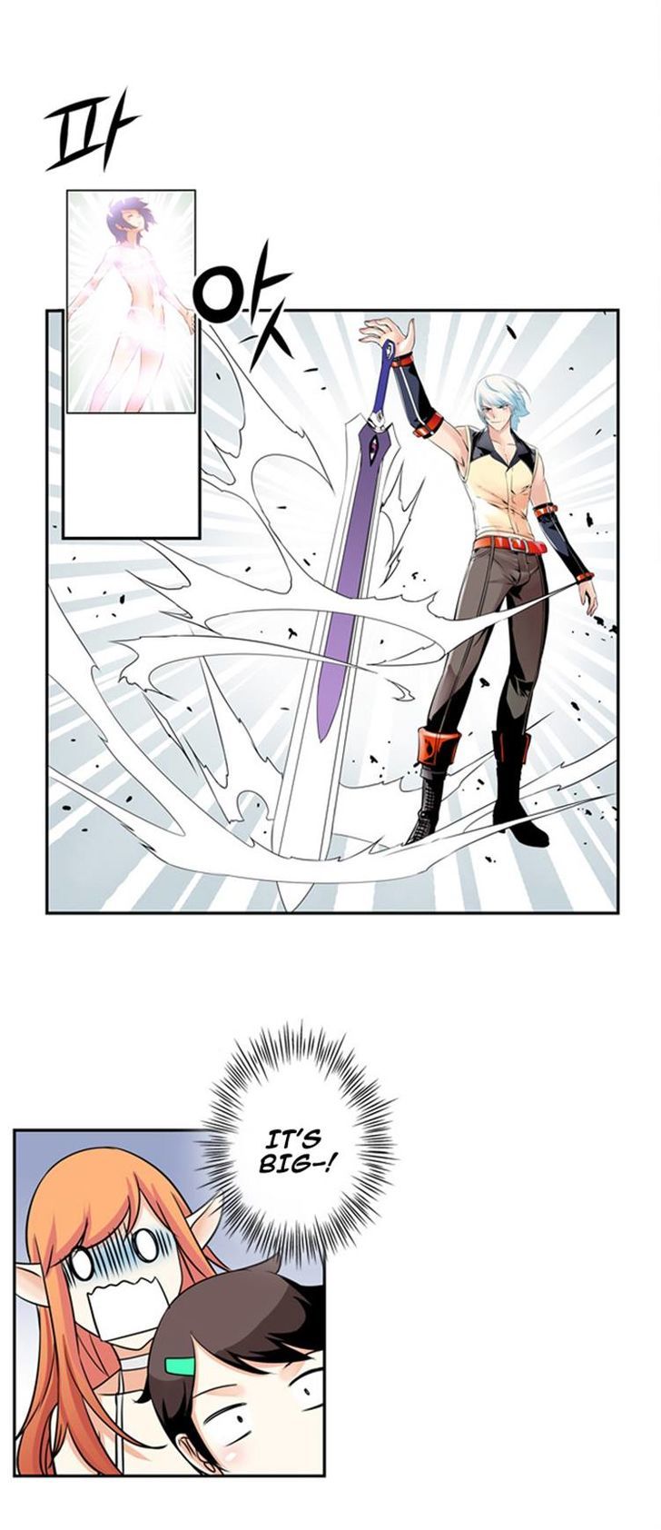 Dragon Recipe Chapter 10 page 23 - Chapter 10