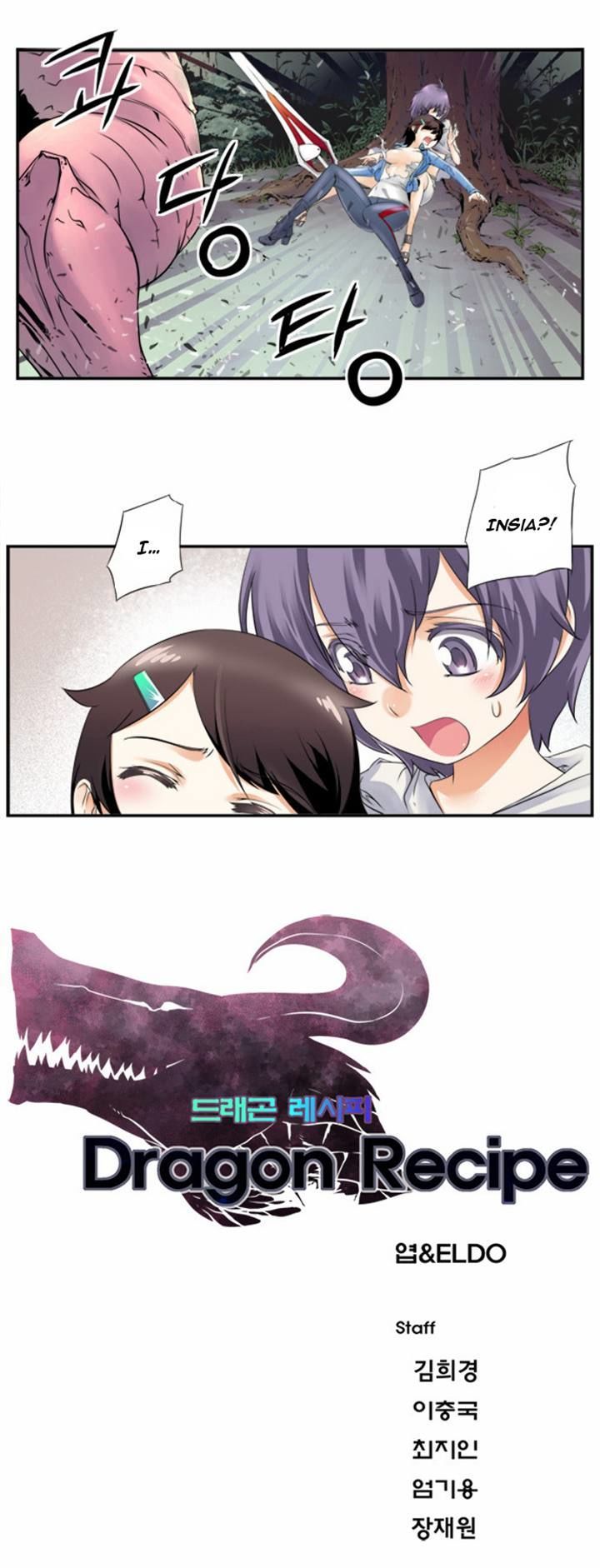 Dragon Recipe Chapter 13 page 2 - Chapter 13