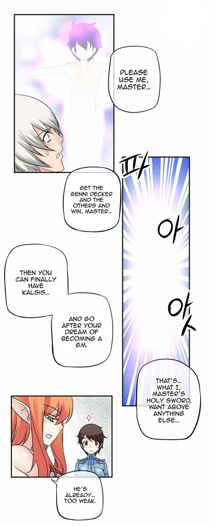 Dragon Recipe Chapter 13 page 21 - Chapter 13
