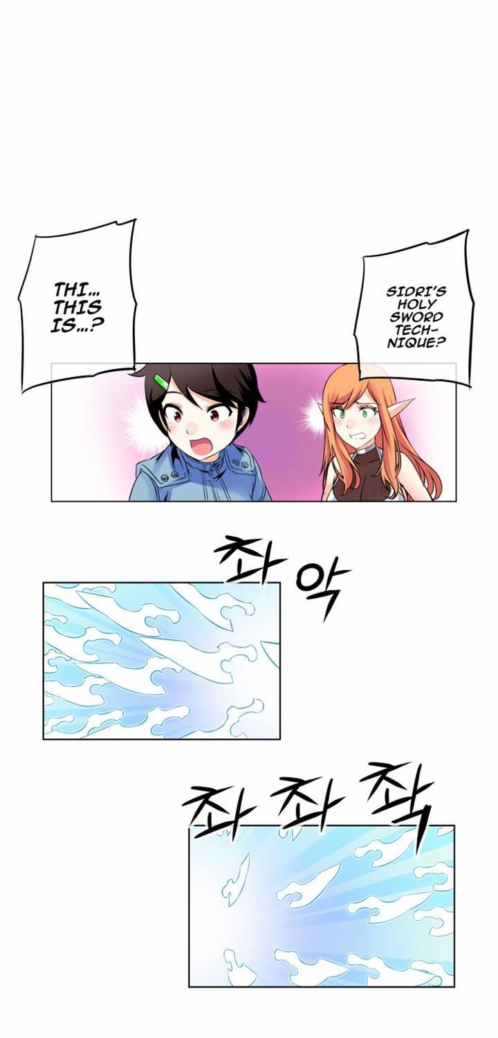 Dragon Recipe Chapter 15 page 1 - Chapter 15