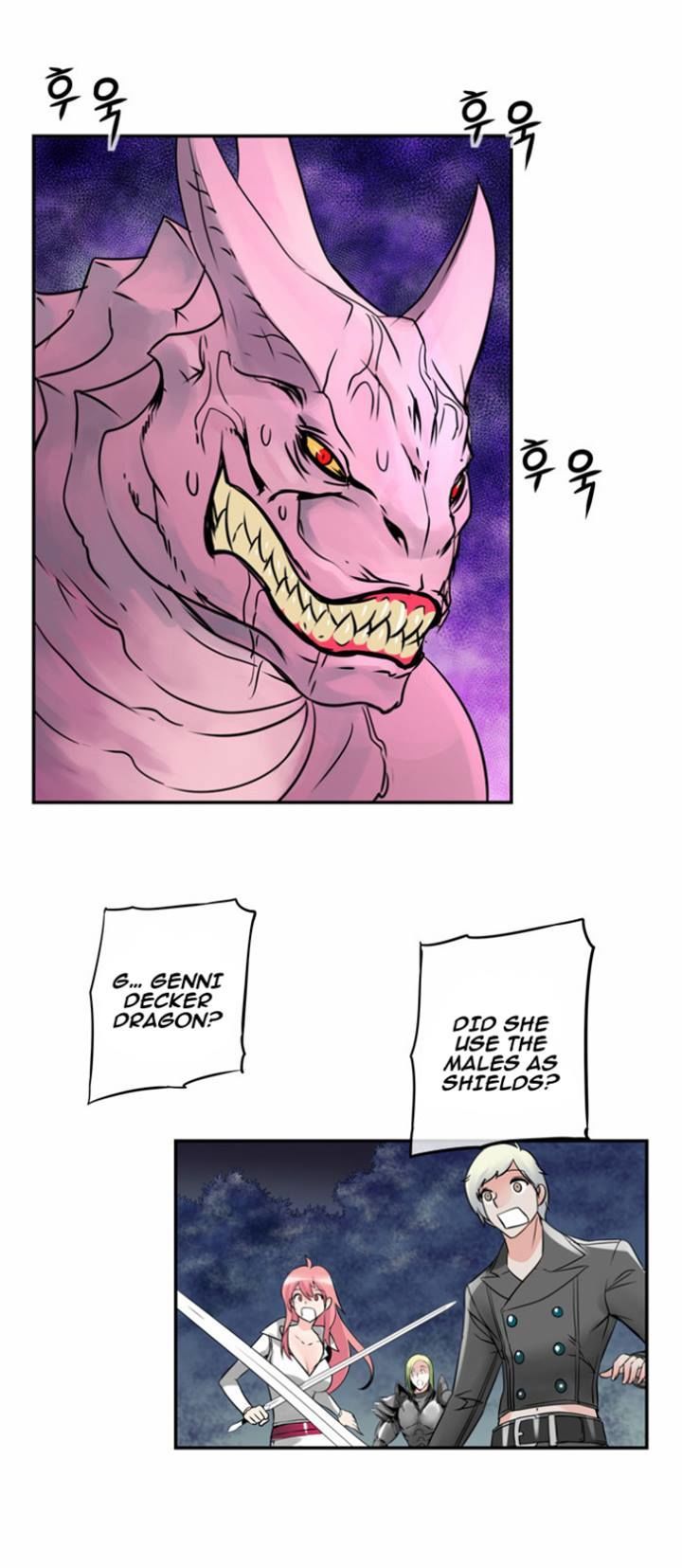 Dragon Recipe Chapter 15 page 14 - Chapter 15
