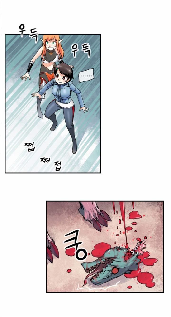 Dragon Recipe Chapter 15 page 16 - Chapter 15