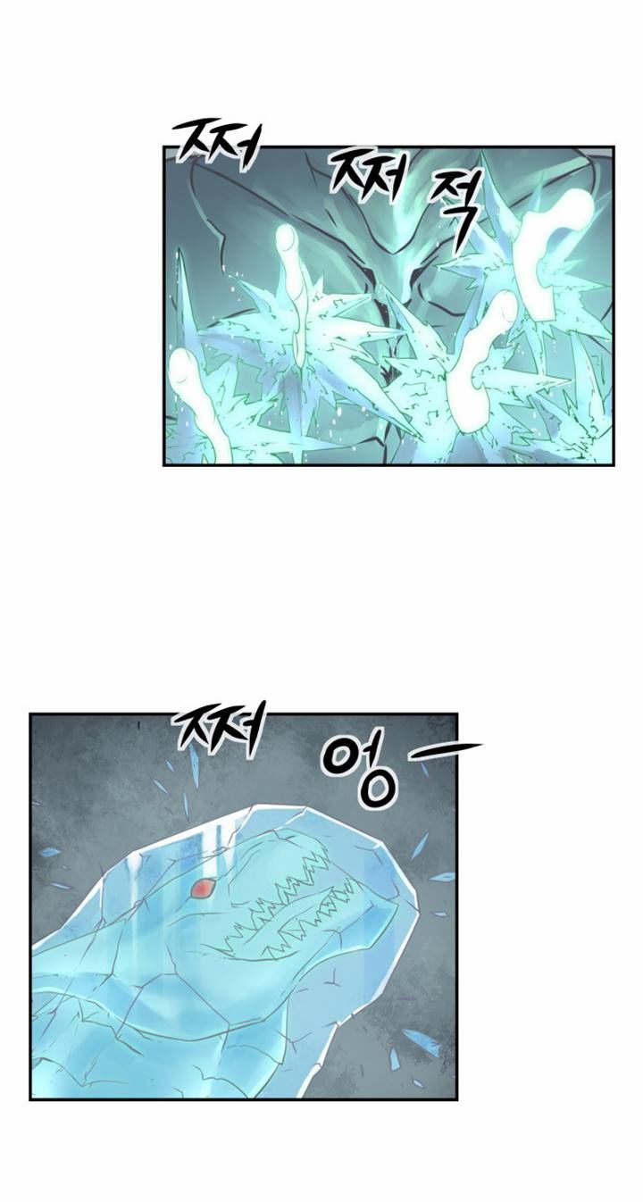 Dragon Recipe Chapter 15 page 6 - Chapter 15