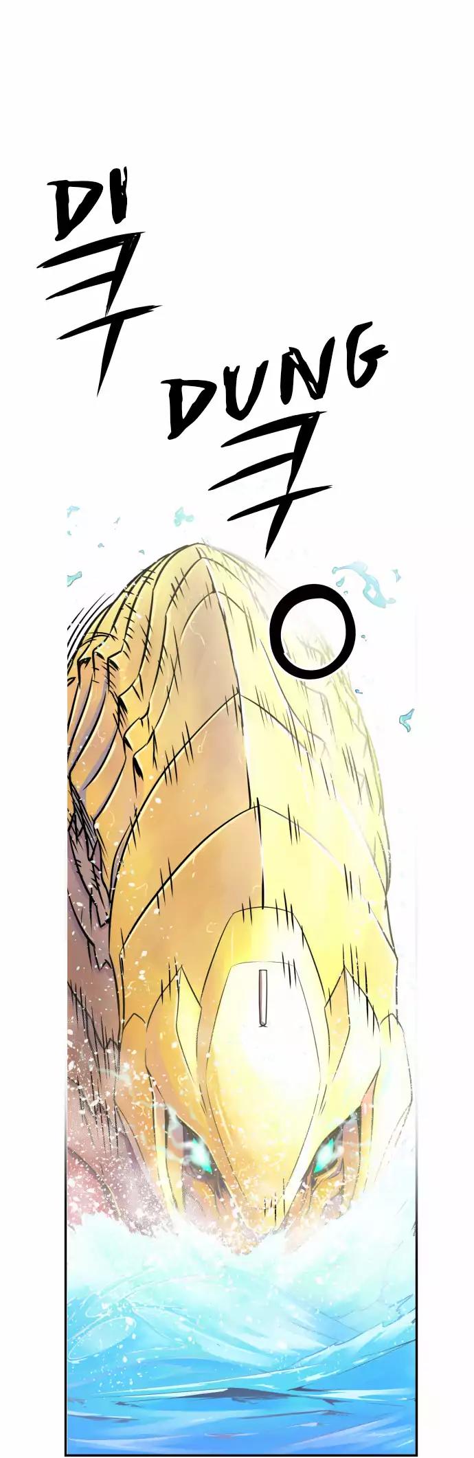 Dragon Recipe Chapter 19 page 6 - Chapter 19