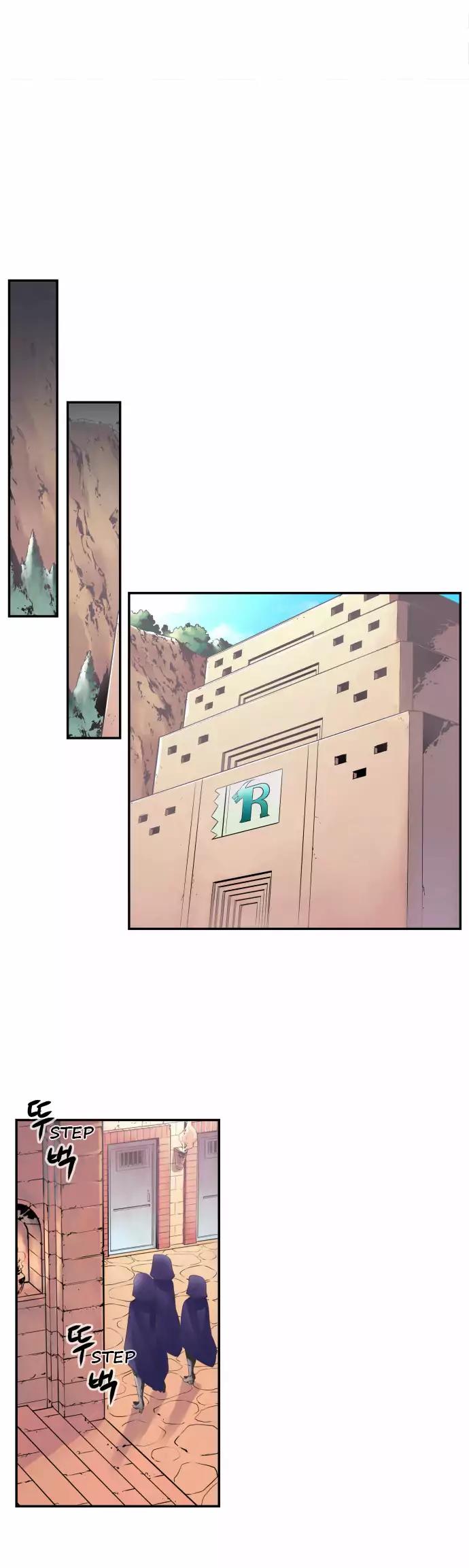 Dragon Recipe Chapter 19 page 9 - Chapter 19