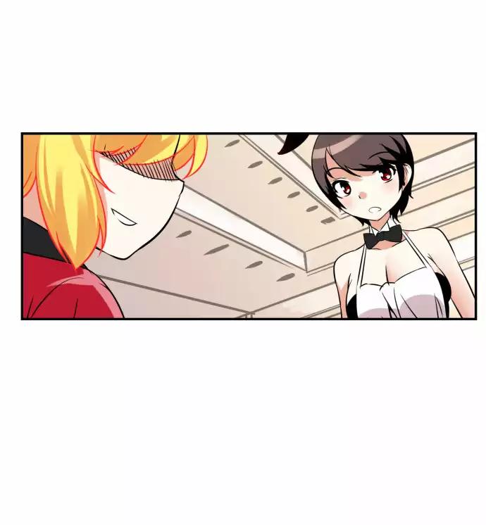 Dragon Recipe Chapter 24 page 24 - Chapter 24