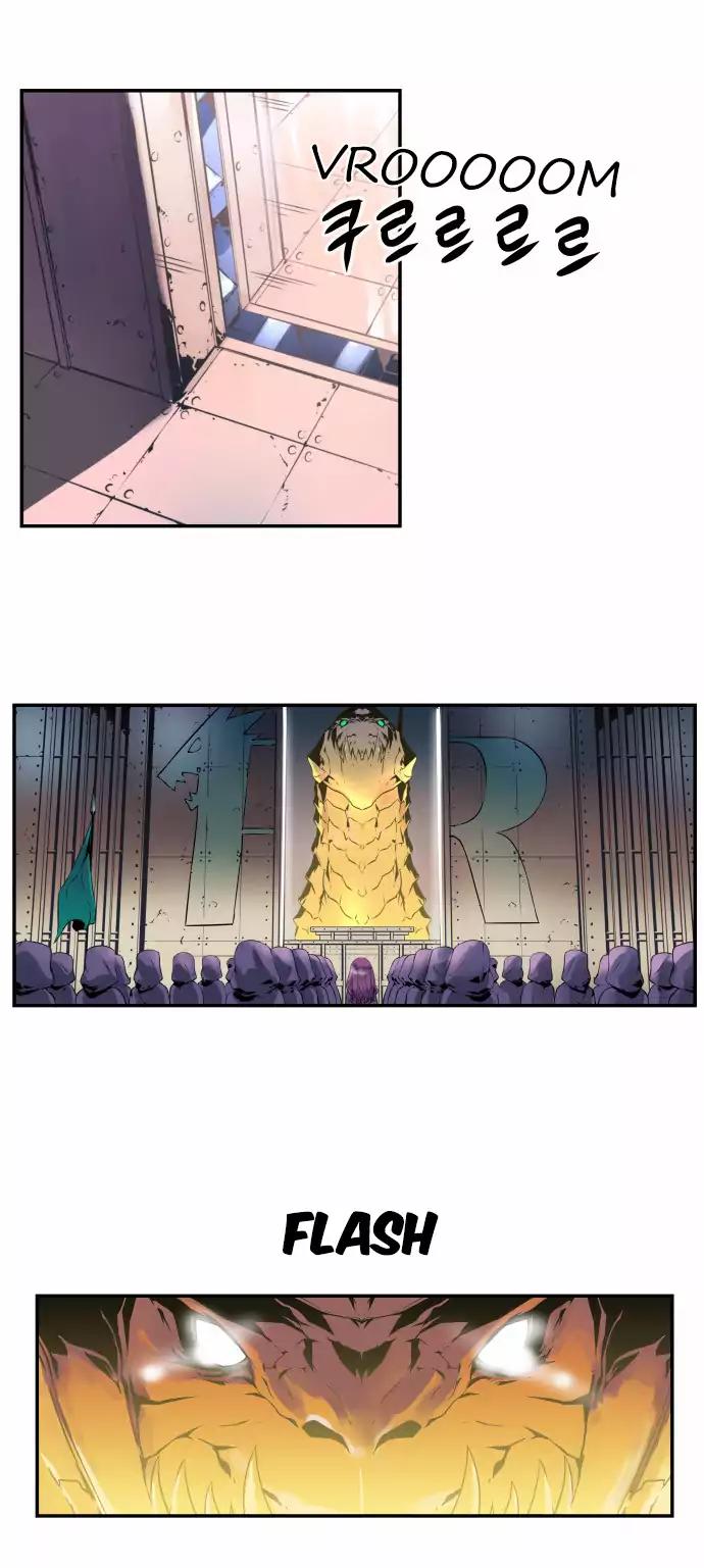 Dragon Recipe Chapter 25 page 3 - Chapter 25