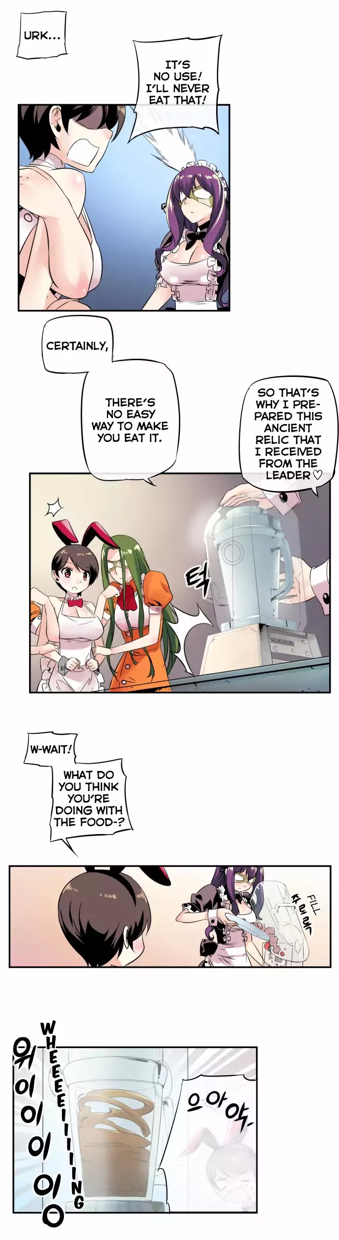 Dragon Recipe Chapter 26 page 17 - Chapter 26