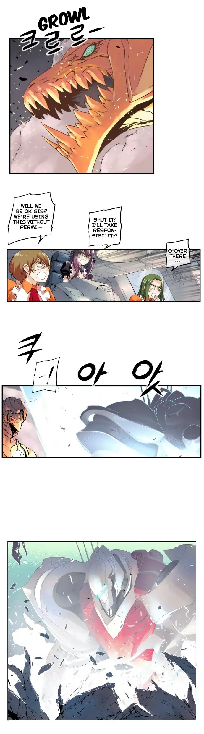 Dragon Recipe Chapter 27 page 15 - Chapter 27