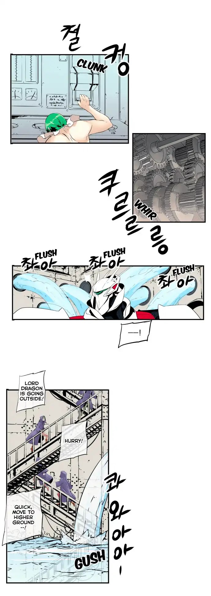 Dragon Recipe Chapter 27 page 27 - Chapter 27