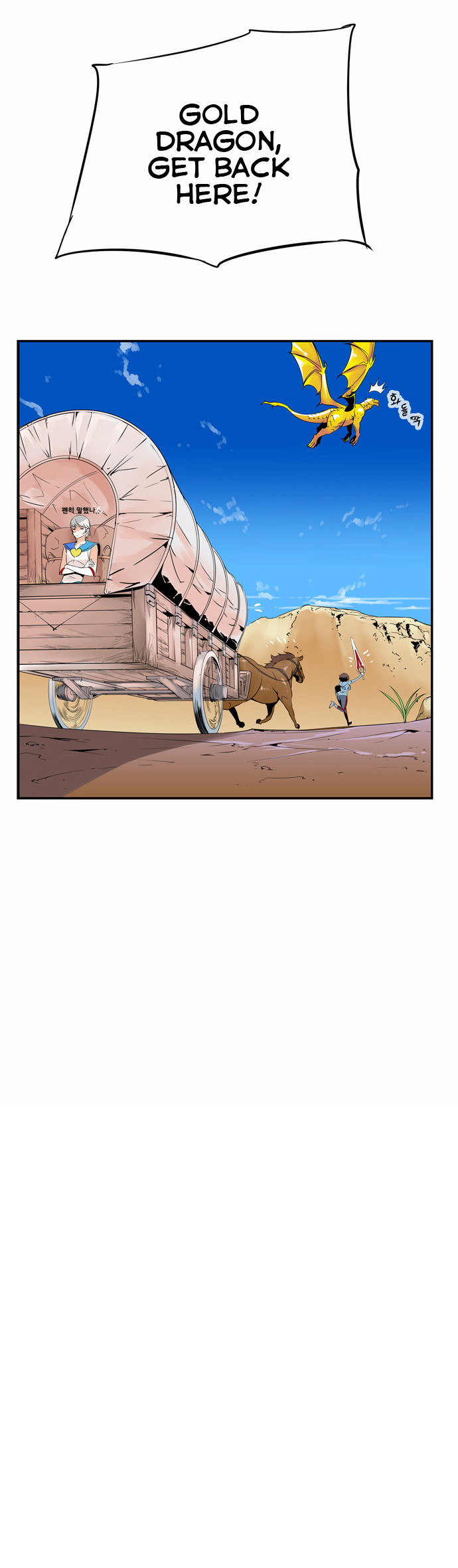 Dragon Recipe Chapter 30 page 27 - Chapter 30