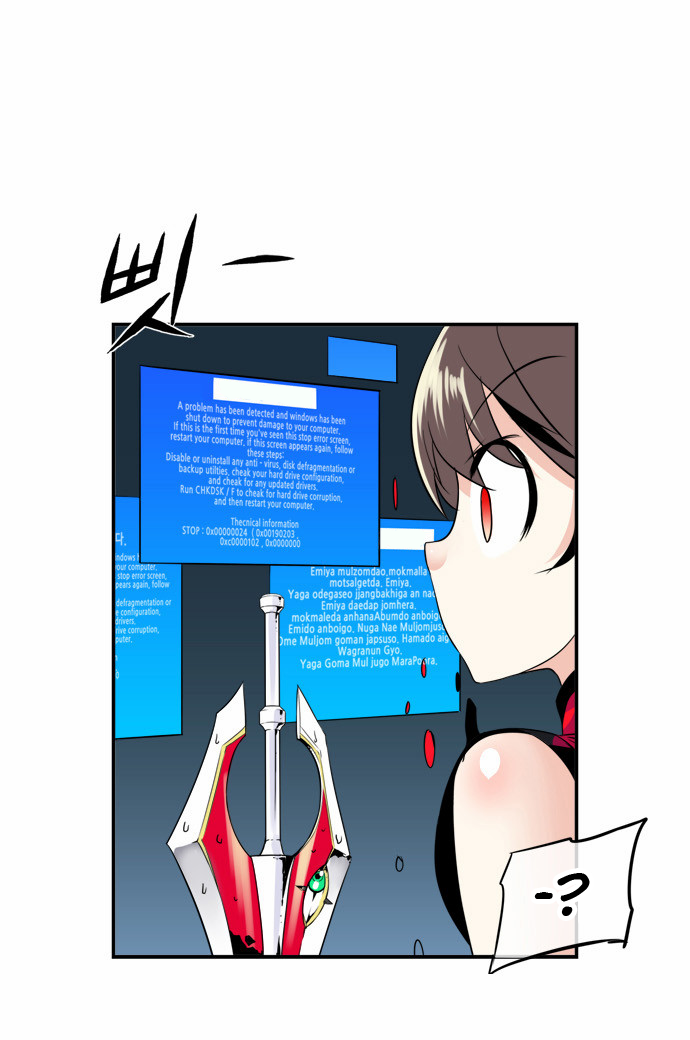 Dragon Recipe Chapter 30 page 8 - Chapter 30