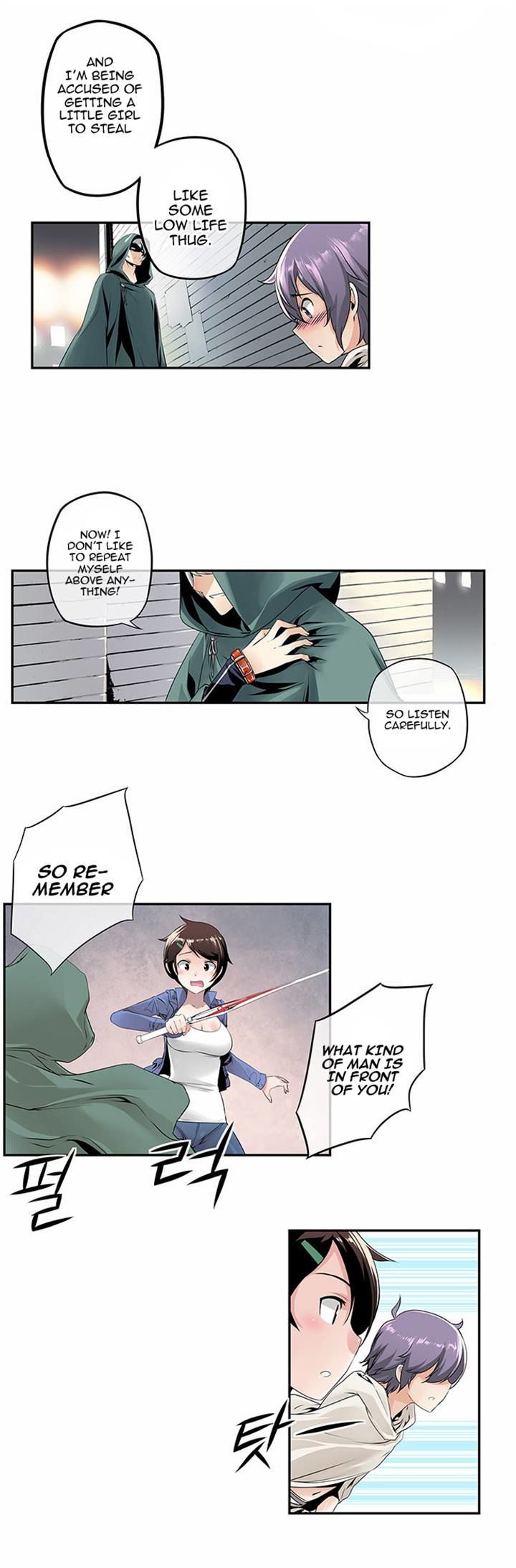 Dragon Recipe Chapter 6 page 4 - Chapter 6