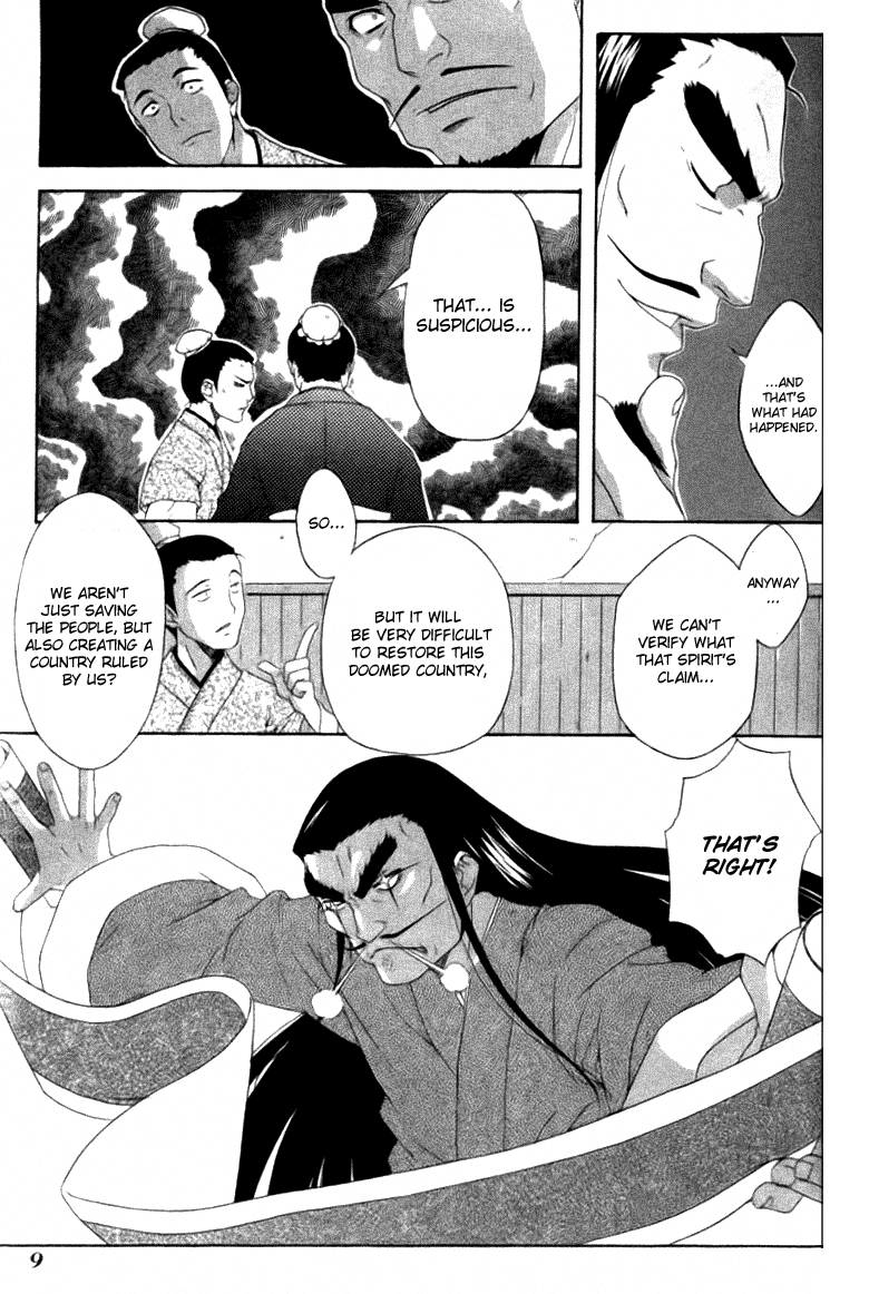 Dragon Sister! Chapter 1 page 10 - Chapter 1 v2 : The First Encounter Of The Ill-Fated Heroes: Sworn As Siblings In Th...