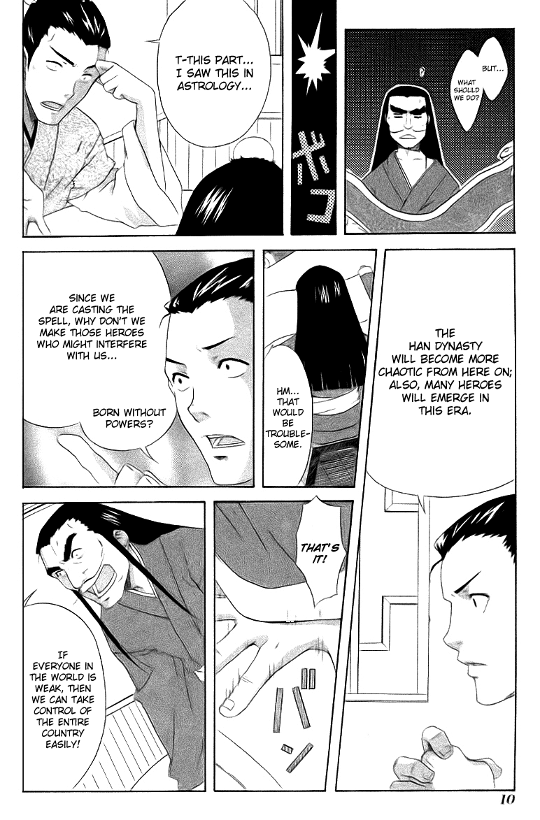 Dragon Sister! Chapter 1 page 11 - Chapter 1 v2 : The First Encounter Of The Ill-Fated Heroes: Sworn As Siblings In Th...