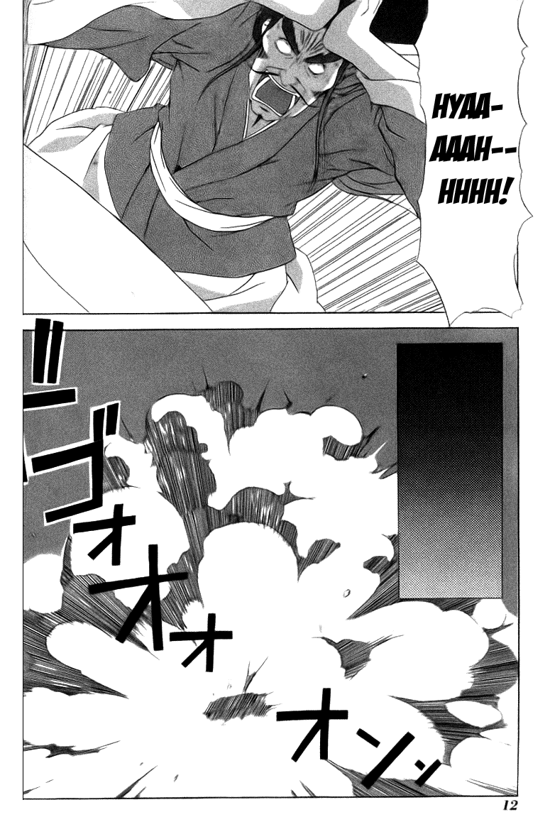 Dragon Sister! Chapter 1 page 13 - Chapter 1 v2 : The First Encounter Of The Ill-Fated Heroes: Sworn As Siblings In Th...