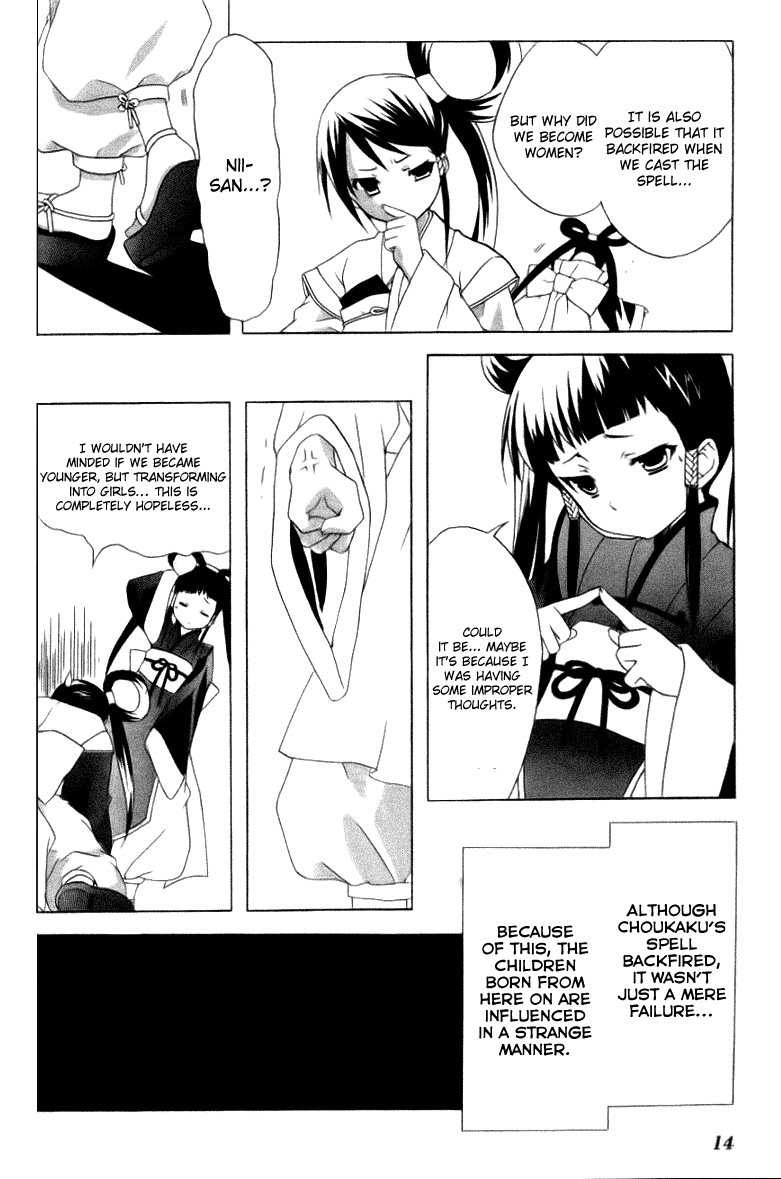 Dragon Sister! Chapter 1 page 15 - Chapter 1 v2 : The First Encounter Of The Ill-Fated Heroes: Sworn As Siblings In Th...