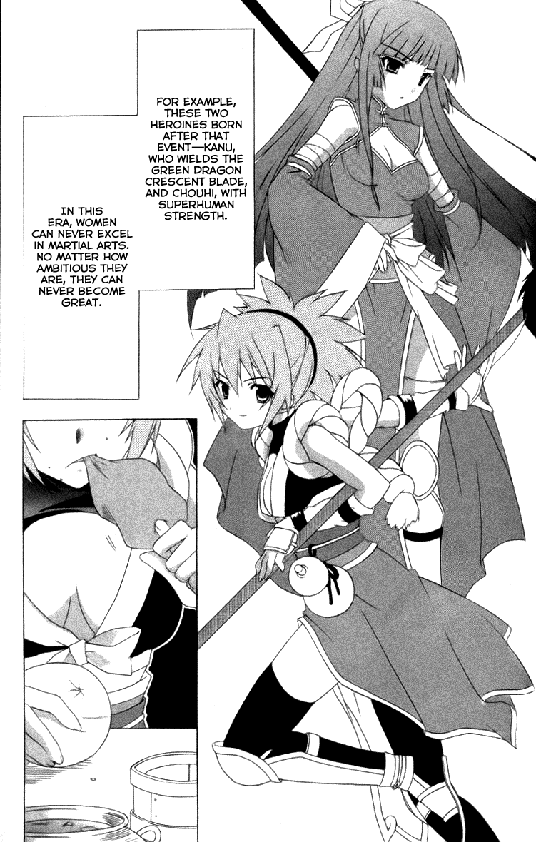 Dragon Sister! Chapter 1 page 16 - Chapter 1 v2 : The First Encounter Of The Ill-Fated Heroes: Sworn As Siblings In Th...