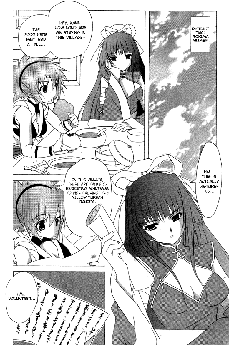 Dragon Sister! Chapter 1 page 17 - Chapter 1 v2 : The First Encounter Of The Ill-Fated Heroes: Sworn As Siblings In Th...