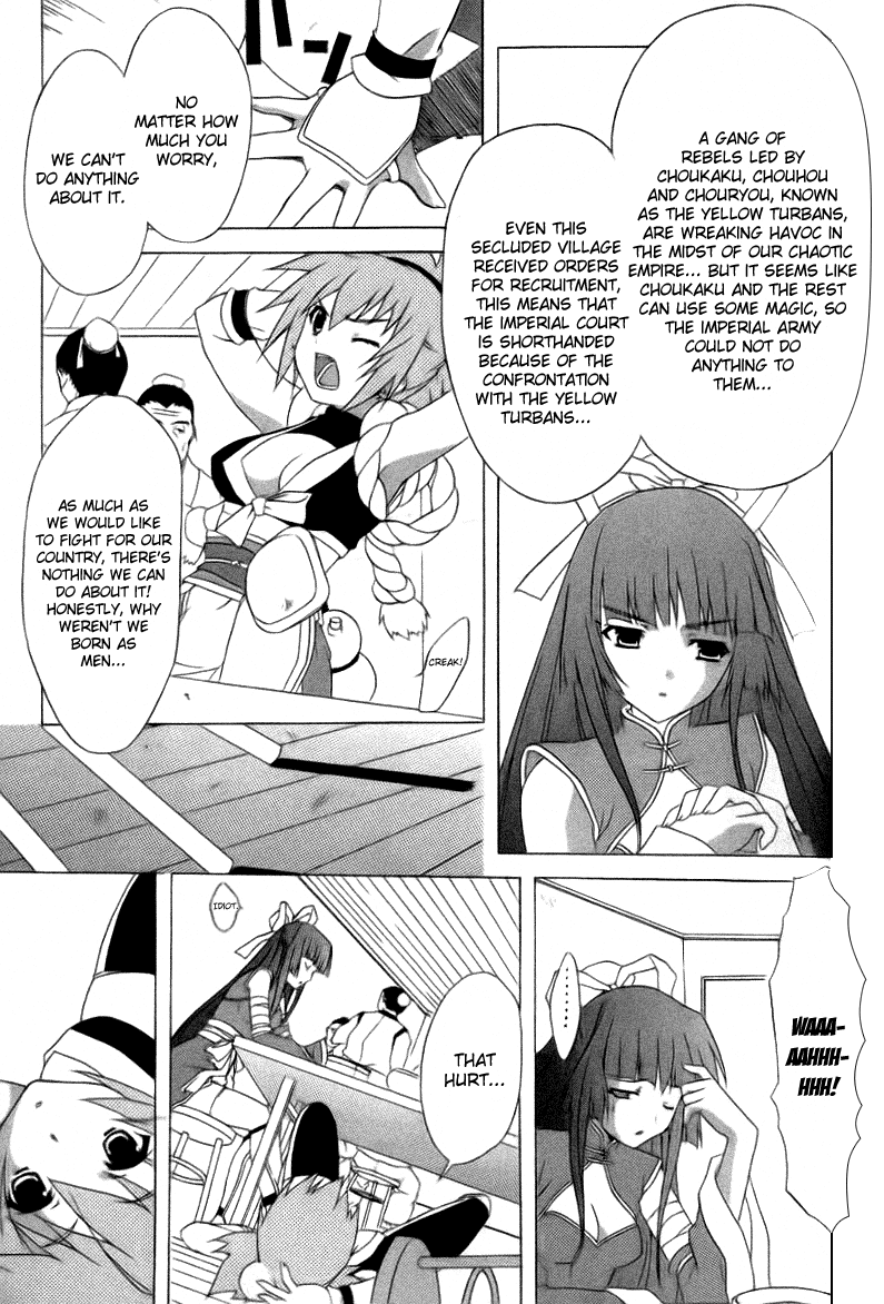 Dragon Sister! Chapter 1 page 18 - Chapter 1 v2 : The First Encounter Of The Ill-Fated Heroes: Sworn As Siblings In Th...