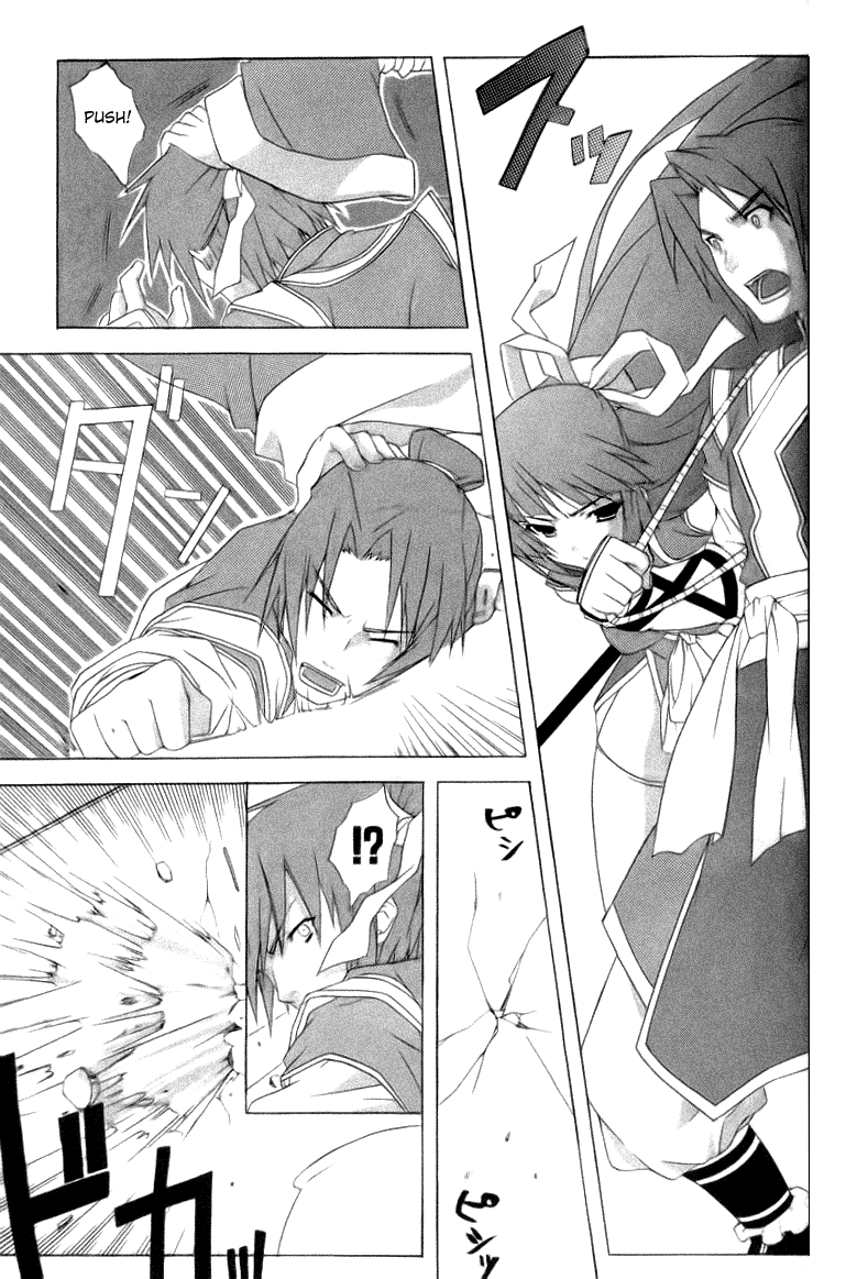 Dragon Sister! Chapter 1 page 20 - Chapter 1 v2 : The First Encounter Of The Ill-Fated Heroes: Sworn As Siblings In Th...