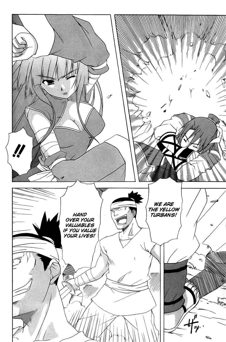 Dragon Sister! Chapter 1 page 21 - Chapter 1 v2 : The First Encounter Of The Ill-Fated Heroes: Sworn As Siblings In Th...
