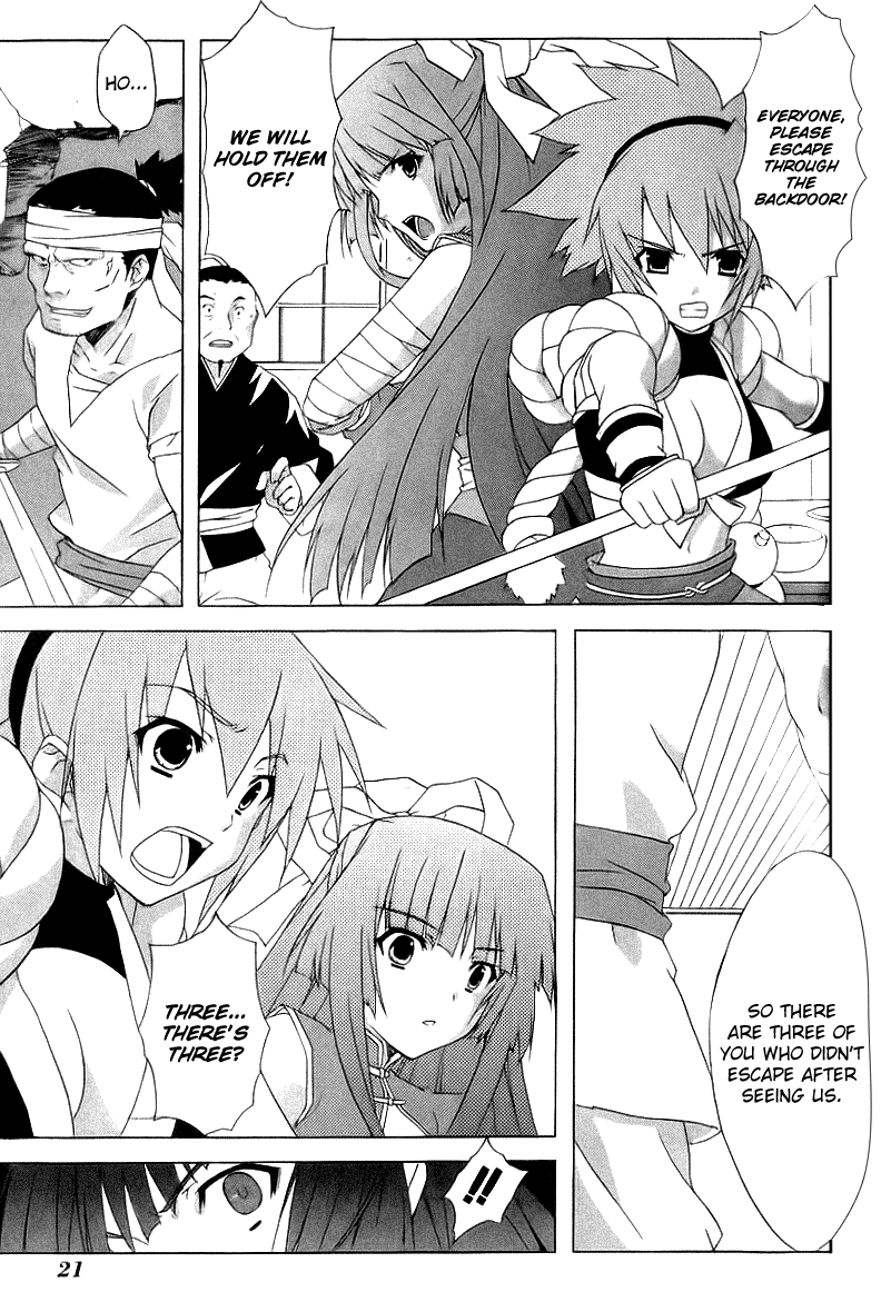 Dragon Sister! Chapter 1 page 22 - Chapter 1 v2 : The First Encounter Of The Ill-Fated Heroes: Sworn As Siblings In Th...