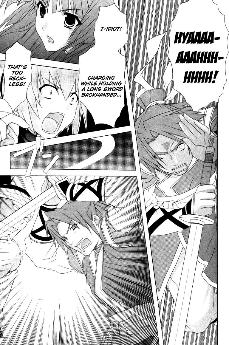 Dragon Sister! Chapter 1 page 24 - Chapter 1 v2 : The First Encounter Of The Ill-Fated Heroes: Sworn As Siblings In Th...