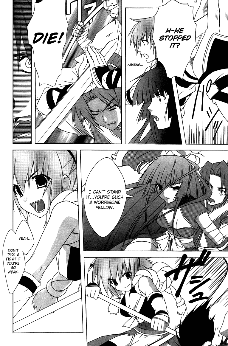 Dragon Sister! Chapter 1 page 25 - Chapter 1 v2 : The First Encounter Of The Ill-Fated Heroes: Sworn As Siblings In Th...