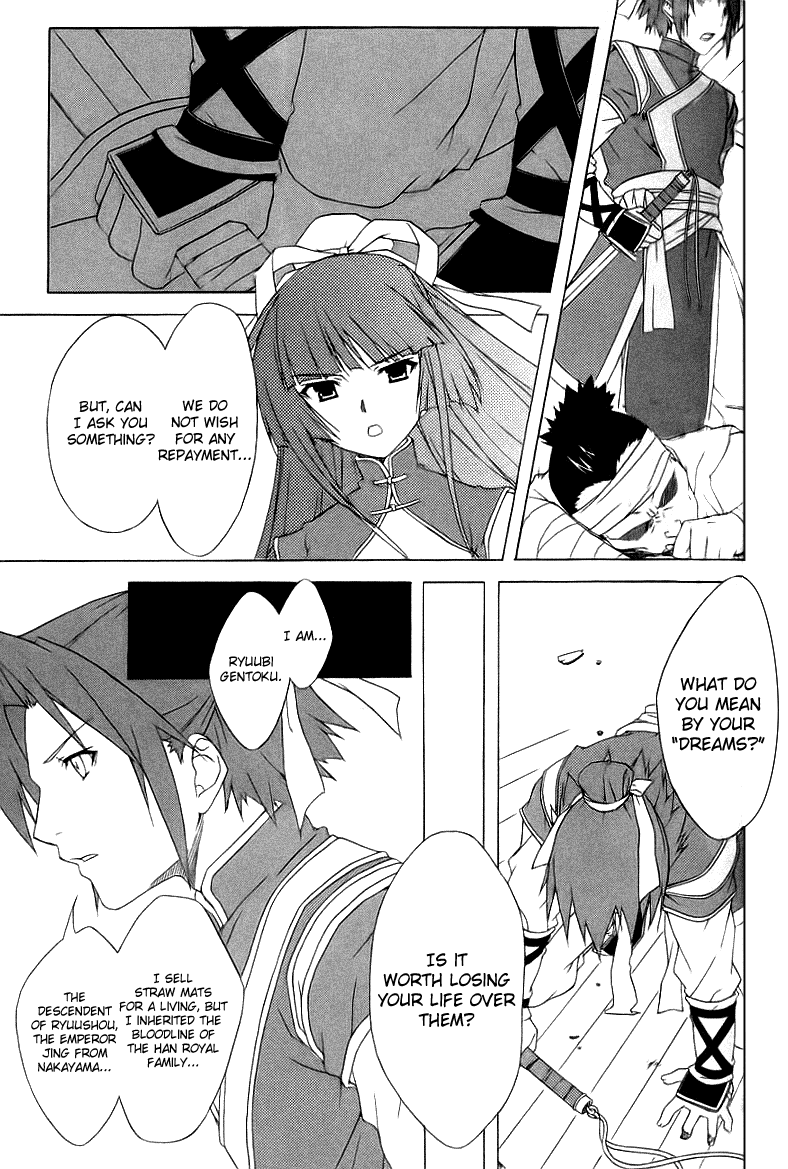 Dragon Sister! Chapter 1 page 26 - Chapter 1 v2 : The First Encounter Of The Ill-Fated Heroes: Sworn As Siblings In Th...