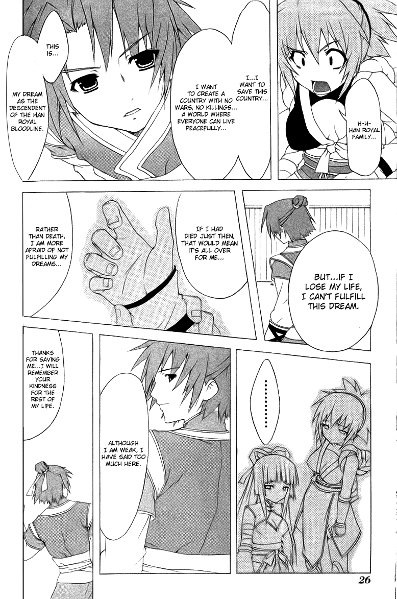 Dragon Sister! Chapter 1 page 27 - Chapter 1 v2 : The First Encounter Of The Ill-Fated Heroes: Sworn As Siblings In Th...