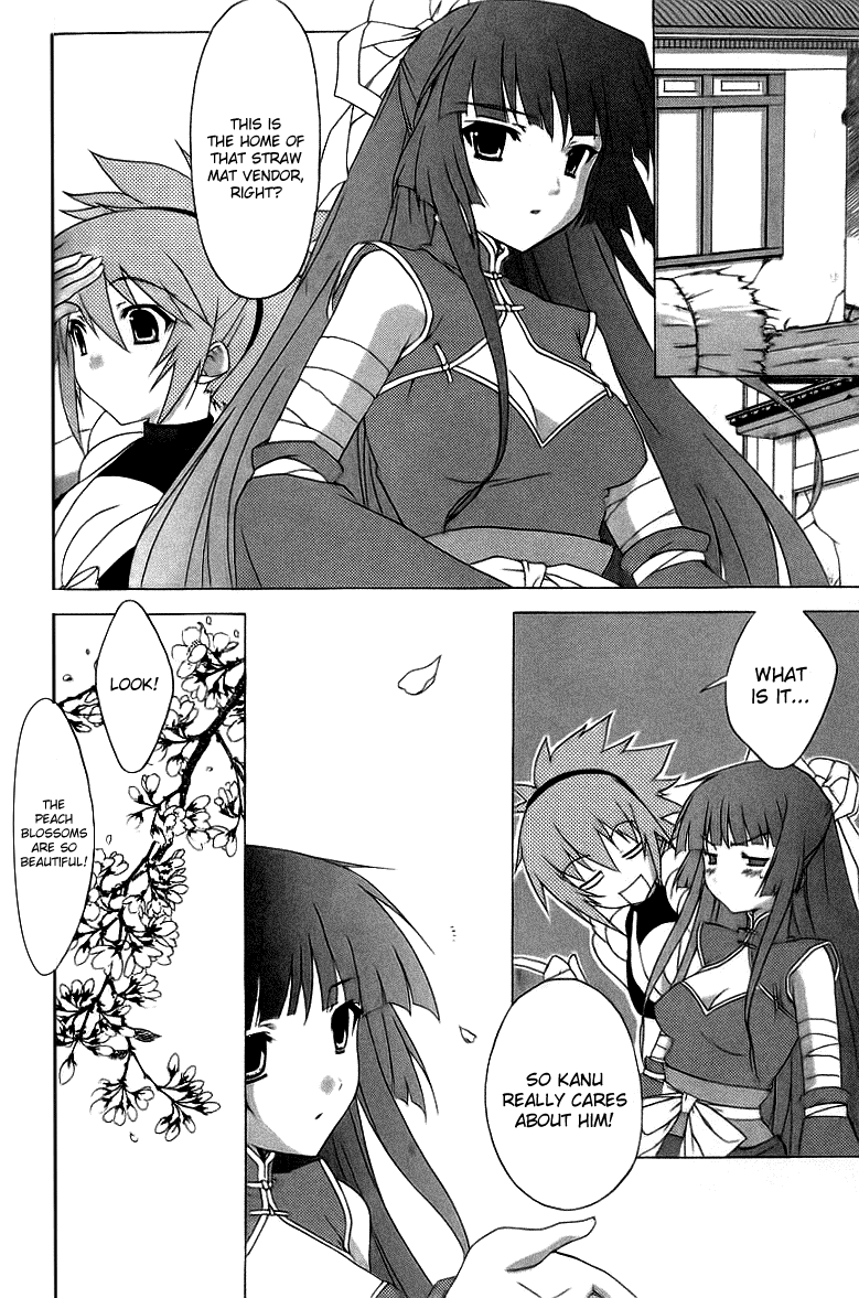 Dragon Sister! Chapter 1 page 29 - Chapter 1 v2 : The First Encounter Of The Ill-Fated Heroes: Sworn As Siblings In Th...