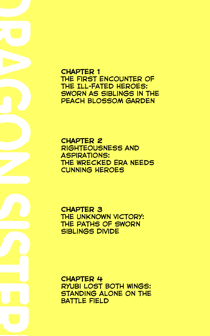 Dragon Sister! Chapter 1 page 3 - Chapter 1 v2 : The First Encounter Of The Ill-Fated Heroes: Sworn As Siblings In Th...