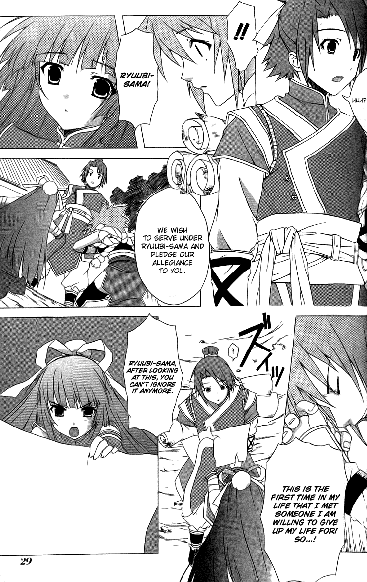 Dragon Sister! Chapter 1 page 30 - Chapter 1 v2 : The First Encounter Of The Ill-Fated Heroes: Sworn As Siblings In Th...