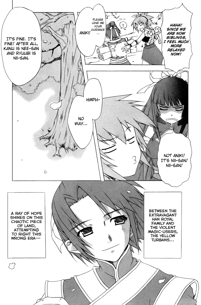 Dragon Sister! Chapter 1 page 33 - Chapter 1 v2 : The First Encounter Of The Ill-Fated Heroes: Sworn As Siblings In Th...
