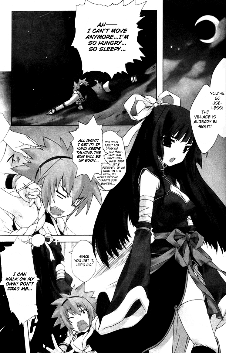 Dragon Sister! Chapter 1 page 4 - Chapter 1 v2 : The First Encounter Of The Ill-Fated Heroes: Sworn As Siblings In Th...