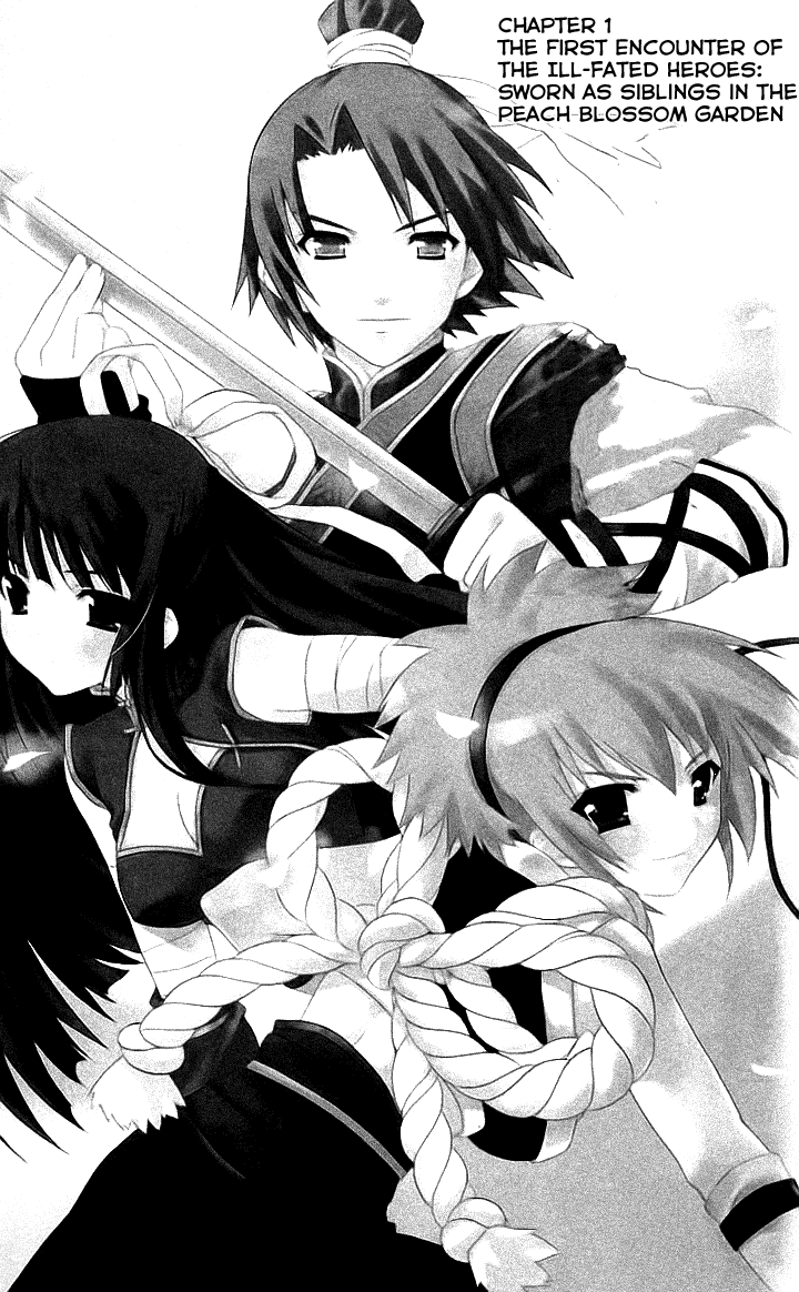 Dragon Sister! Chapter 1 page 5 - Chapter 1 v2 : The First Encounter Of The Ill-Fated Heroes: Sworn As Siblings In Th...