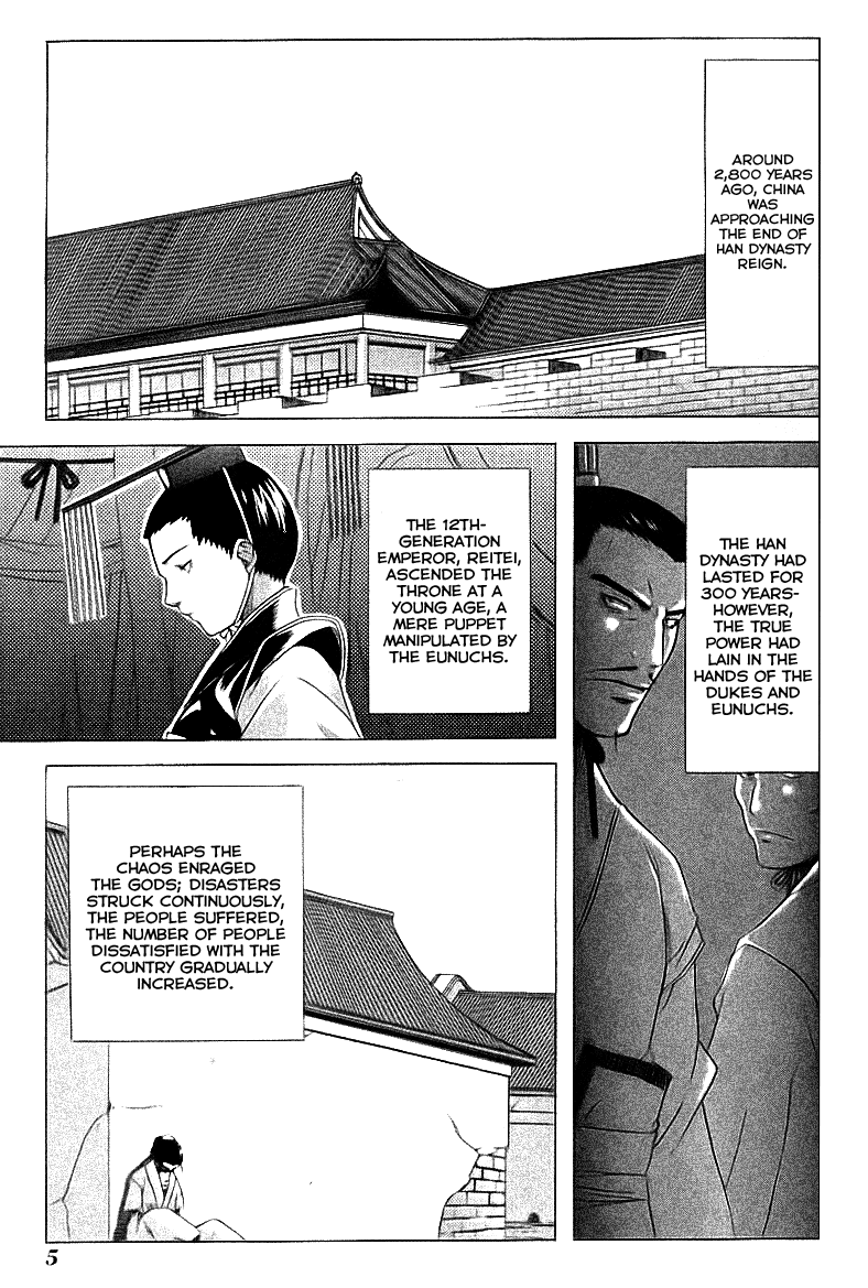 Dragon Sister! Chapter 1 page 6 - Chapter 1 v2 : The First Encounter Of The Ill-Fated Heroes: Sworn As Siblings In Th...