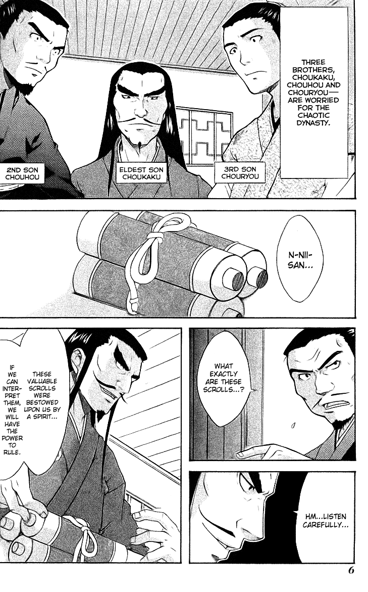 Dragon Sister! Chapter 1 page 7 - Chapter 1 v2 : The First Encounter Of The Ill-Fated Heroes: Sworn As Siblings In Th...