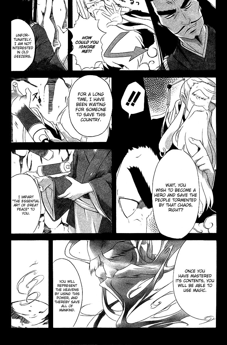 Dragon Sister! Chapter 1 page 9 - Chapter 1 v2 : The First Encounter Of The Ill-Fated Heroes: Sworn As Siblings In Th...