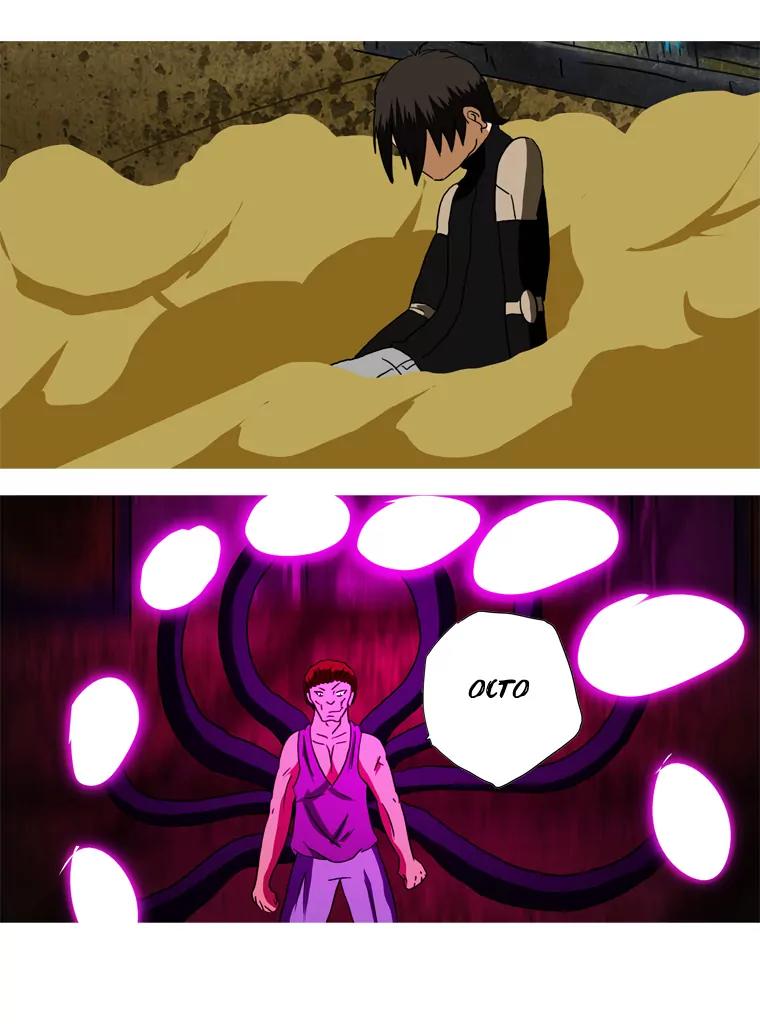 Dragon & Weed: Origins Chapter 65 page 29 - Chapter 65: The Ninth vs The Octopus