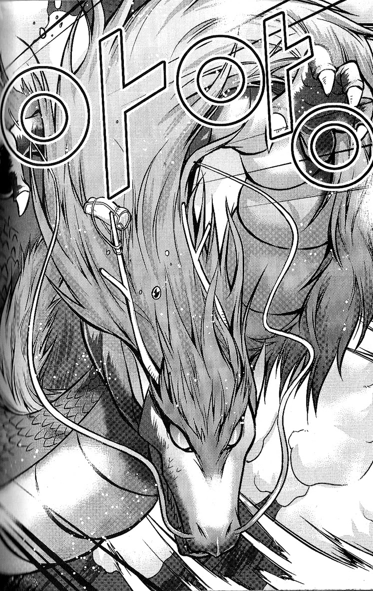 Dragon Who Chapter 1 page 16 - Chapter 1