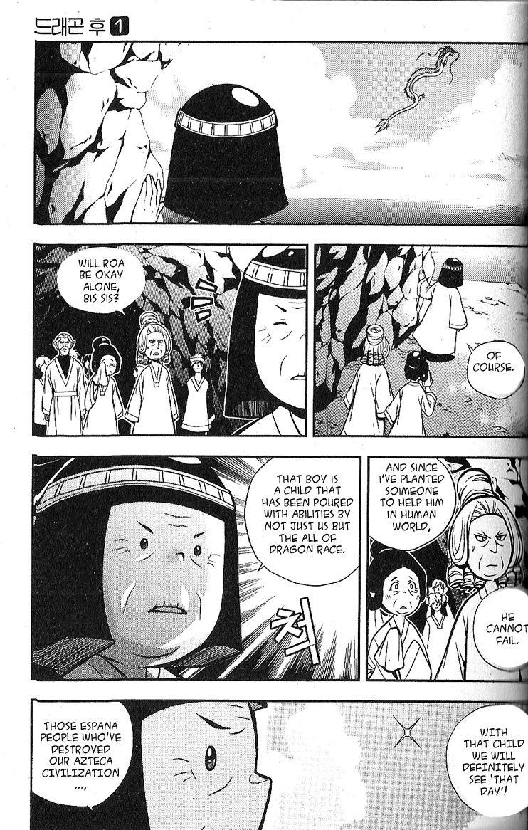 Dragon Who Chapter 1 page 17 - Chapter 1